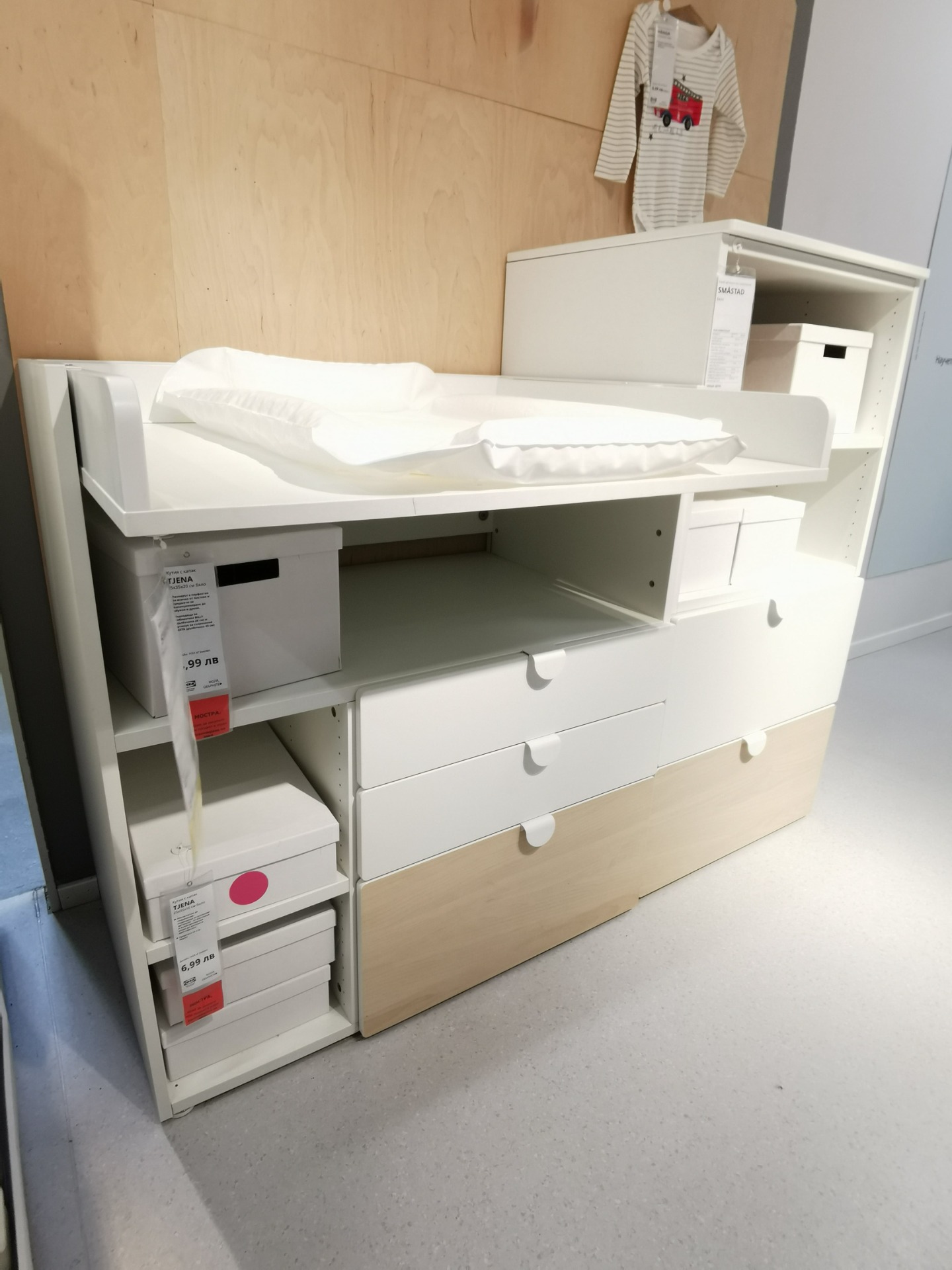 SMÅSTAD Changing Table from IKEA